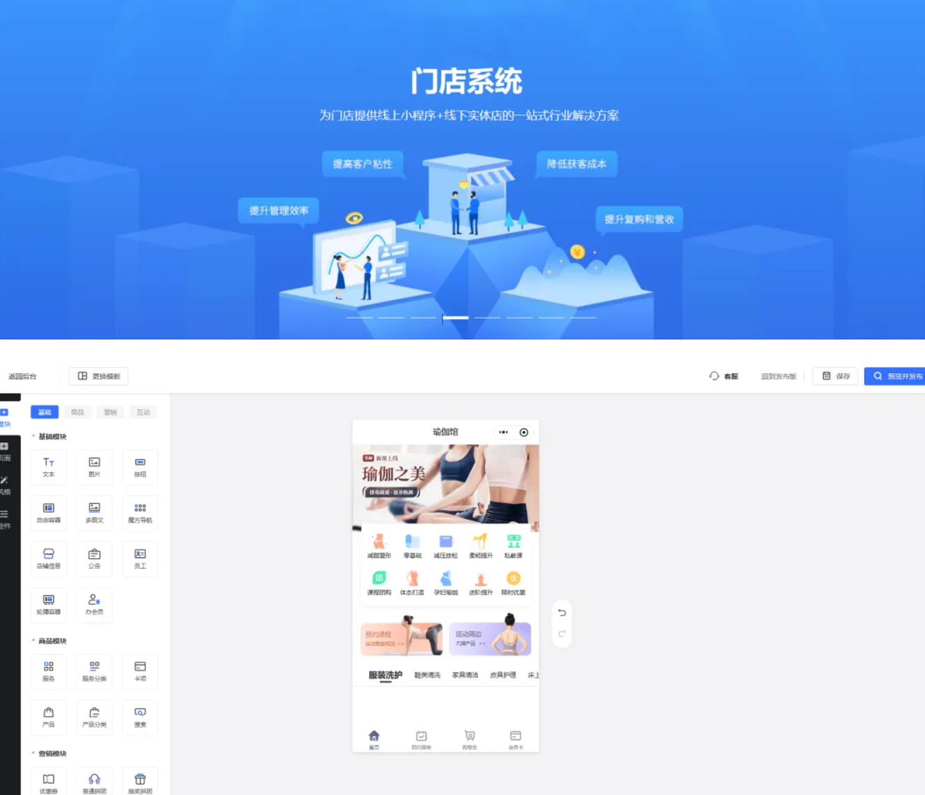 门店充值会员卡系统哪个好用？