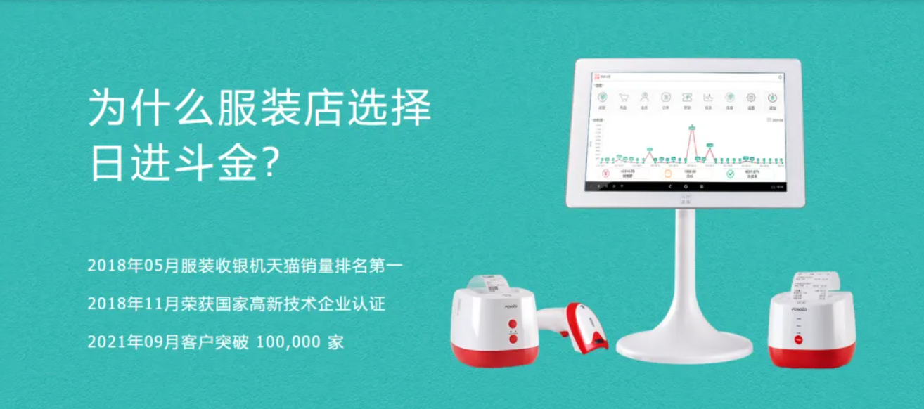 会员卡账户储值整合系统