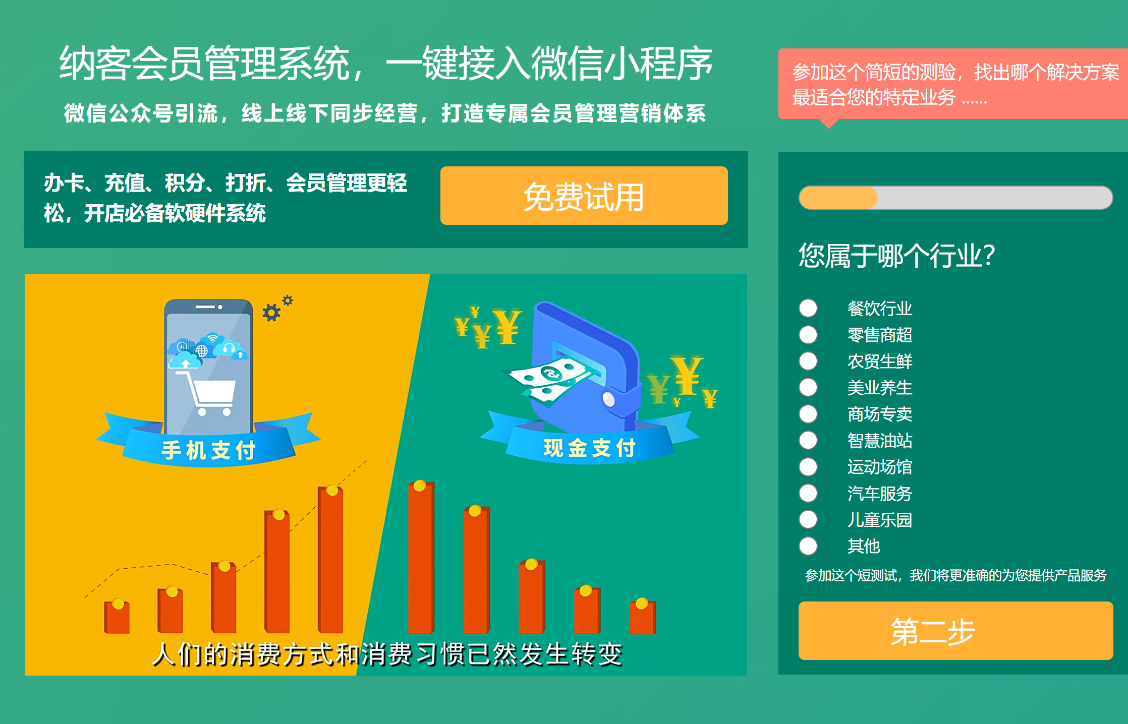 精准把握需求，提供个性化账户卡片服务