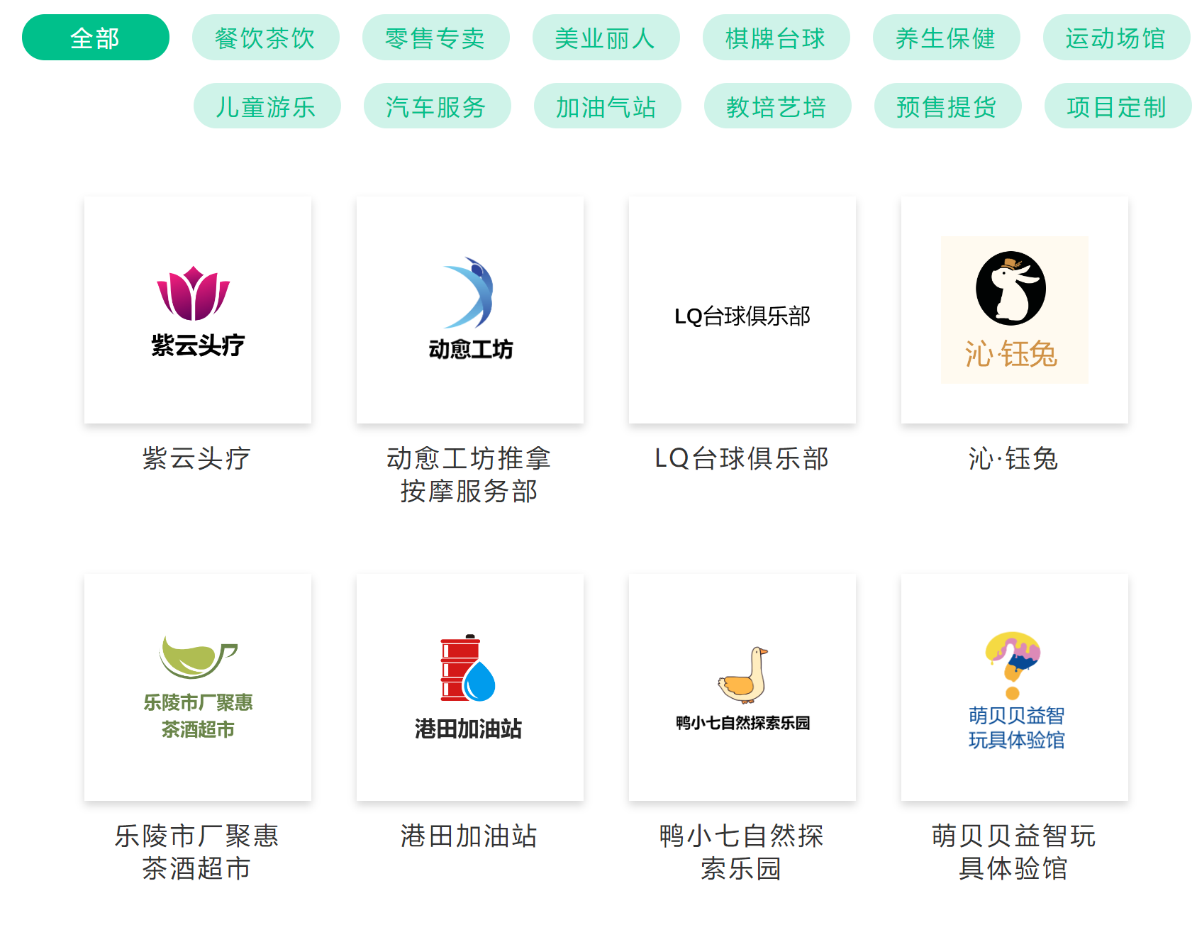 会员账户卡片系统通过提供个性化的服务和优质的体验